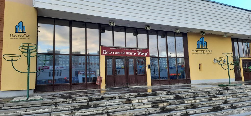 Монтаж солнцезащитной пленки в Твери