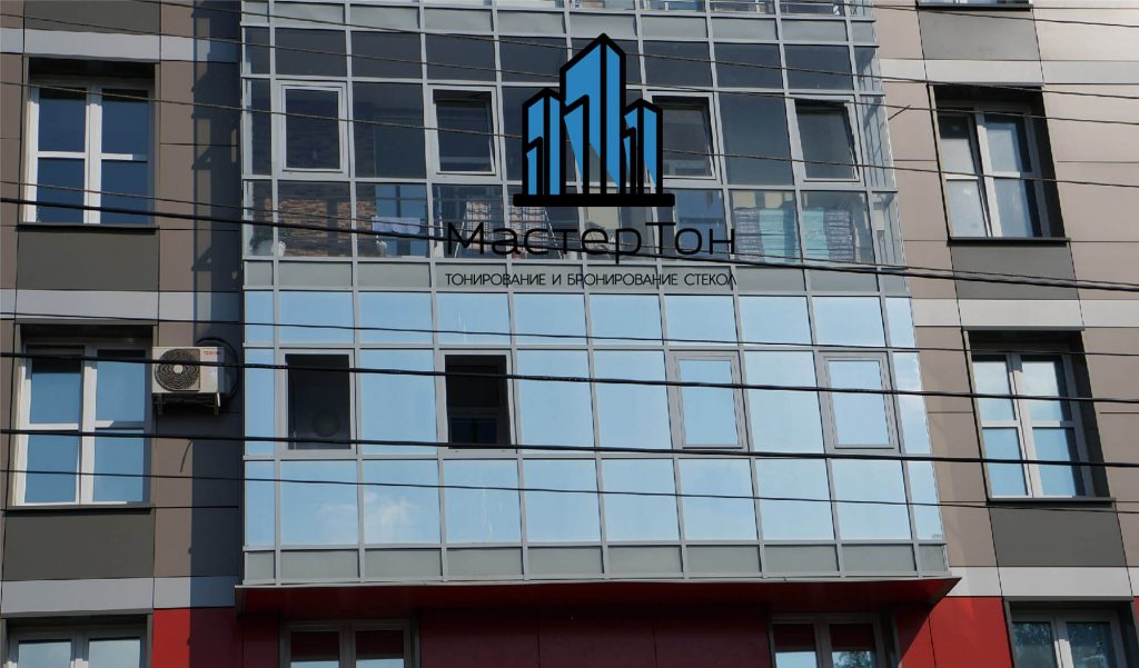 Монтаж солнцезащитной и бронирующей пленки в офис компании