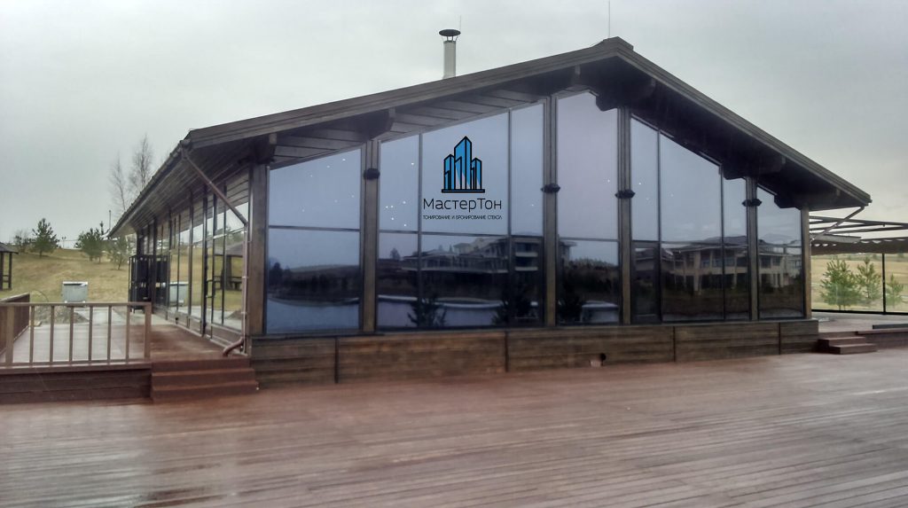 Монтаж тонировочной пленки в ресторане Завидово