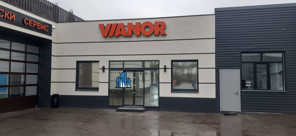 Монтаж солнцезащитной пленки сервис VIANOR