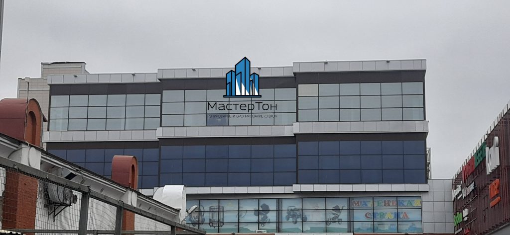 Монтаж энергосберегающей пленки магазин Нонтон